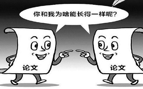 畢業論文知網查重一般要花費多少錢