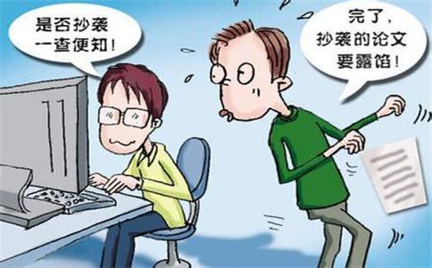 知網(wǎng)查重報(bào)告怎么看