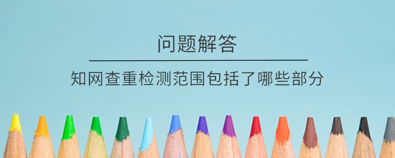  問題解答