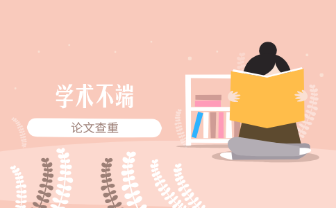 本科生論文免費查重嗎？(圖1)