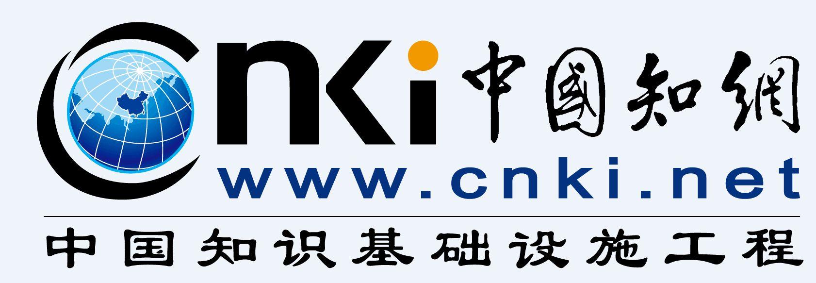 維普論文檢測(cè)系統(tǒng)怎么樣